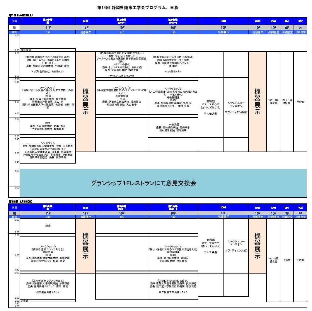 Document-page-001 (1)2.jpg
