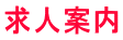 lē