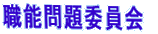E\ψ