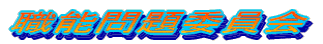 E\ψ