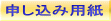 \ݗp 